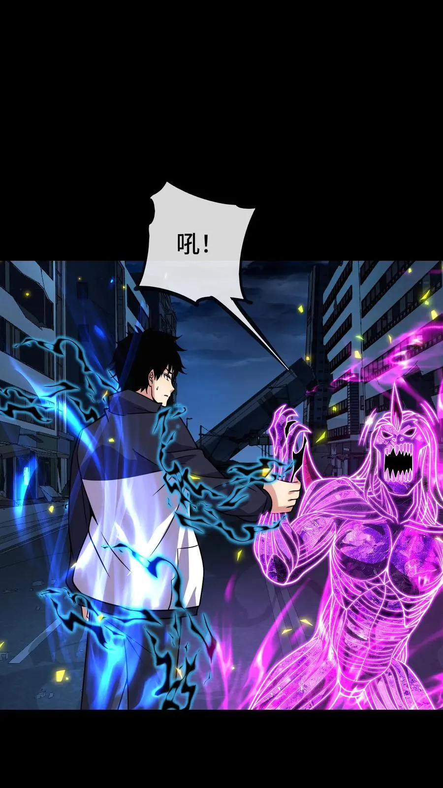 第146话 到底，什么才是对的？ 第2页