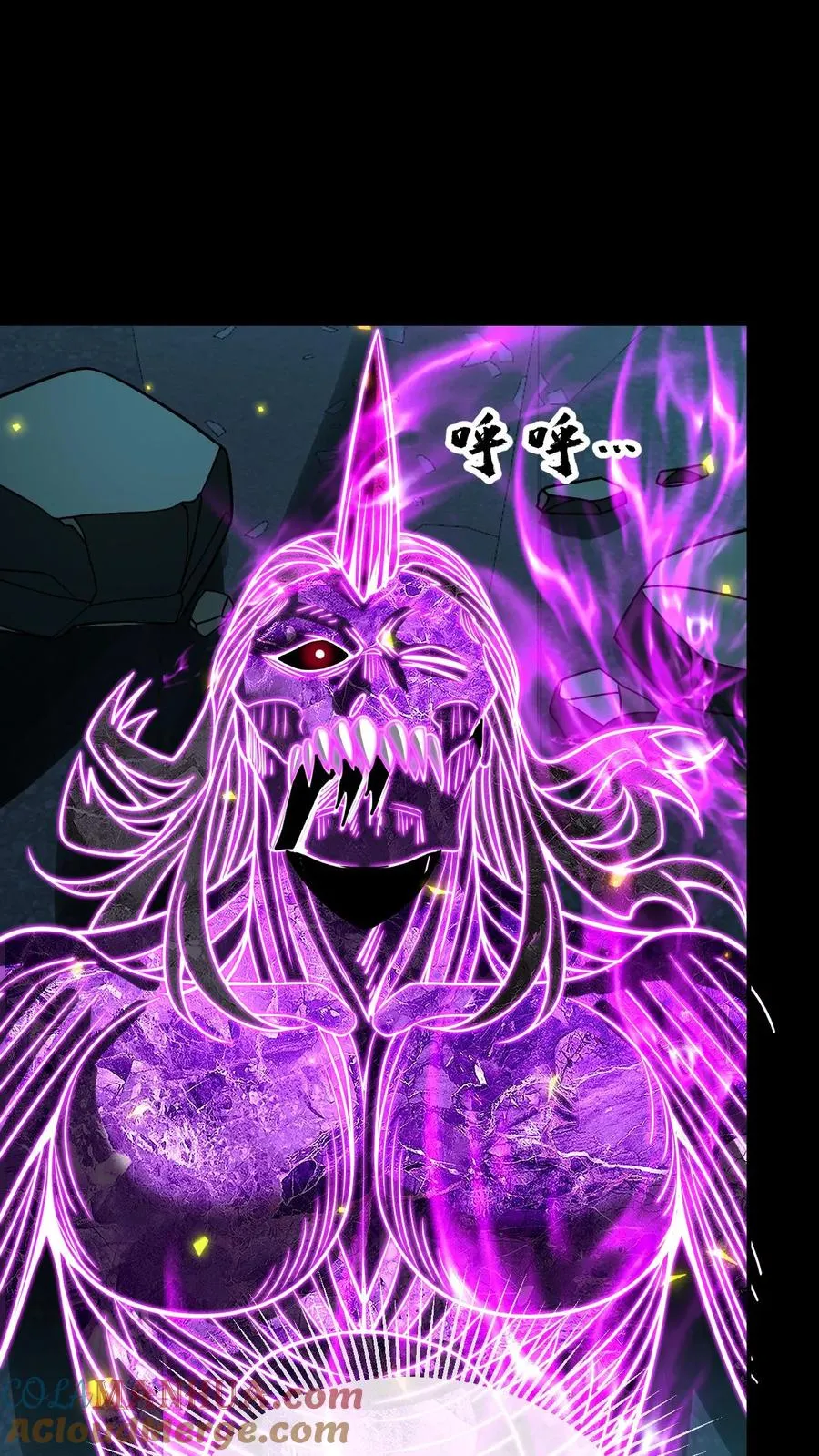 第146话 到底，什么才是对的？ 第9页