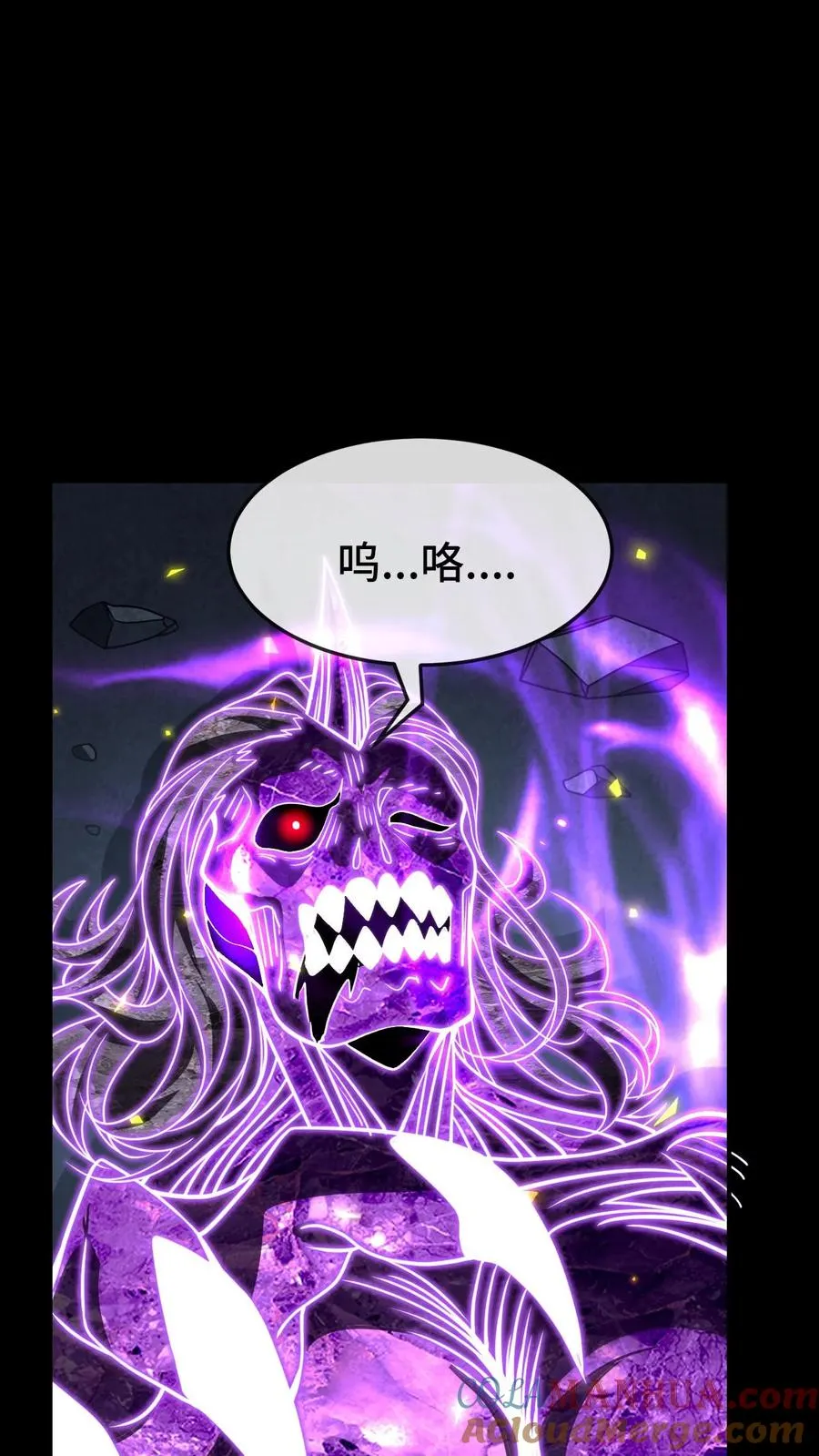第146话 到底，什么才是对的？ 第13页