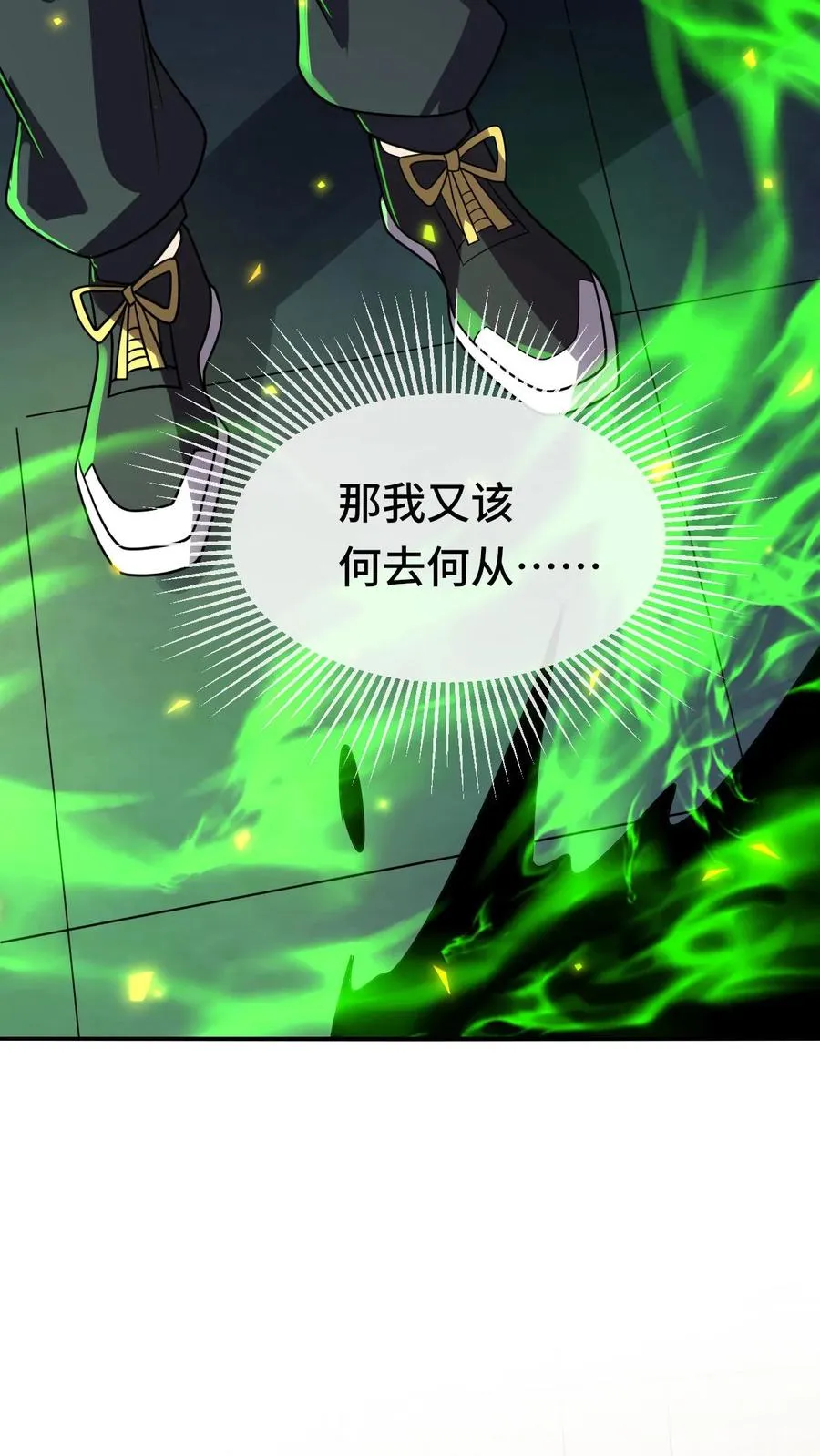 第146话 到底，什么才是对的？ 第22页
