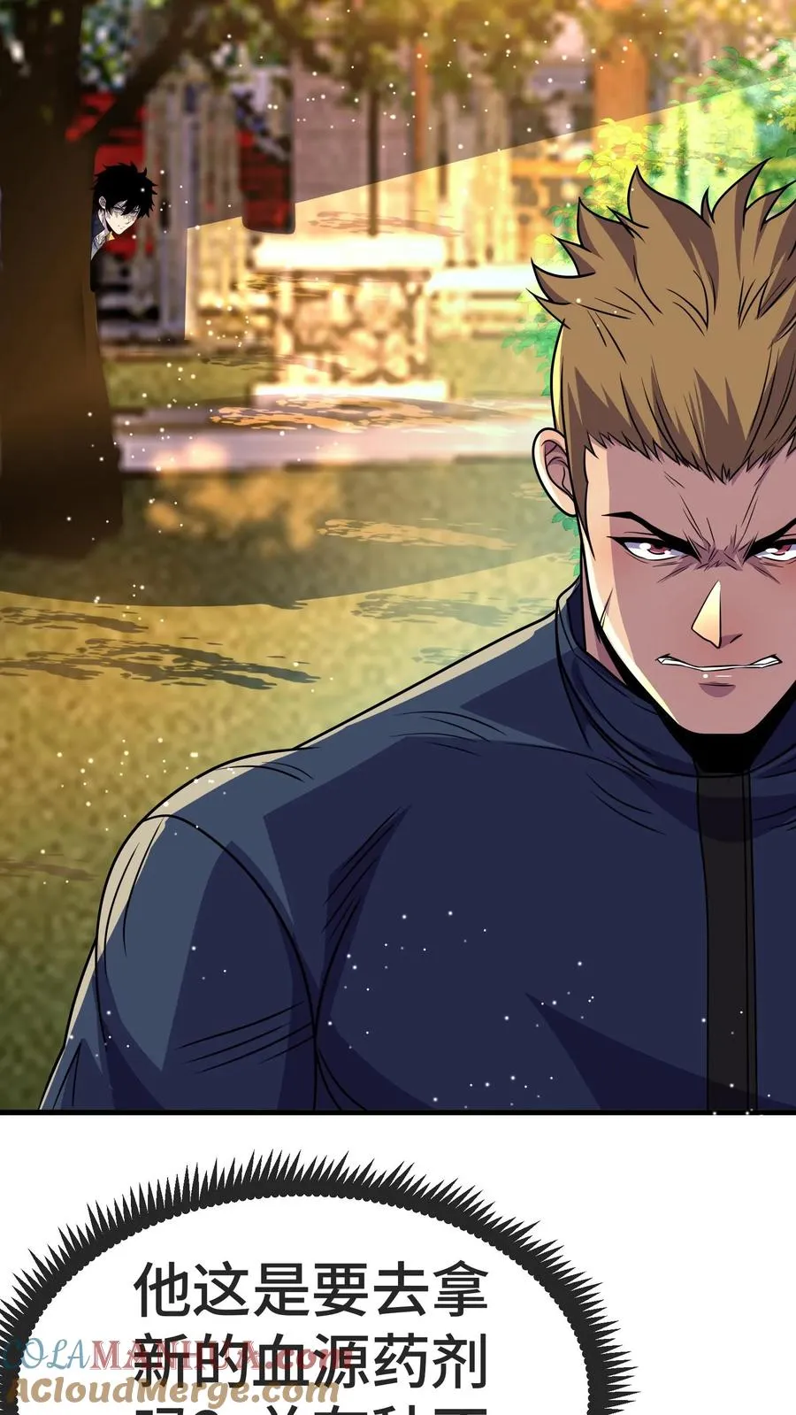 第147话 化血综合症 第28页