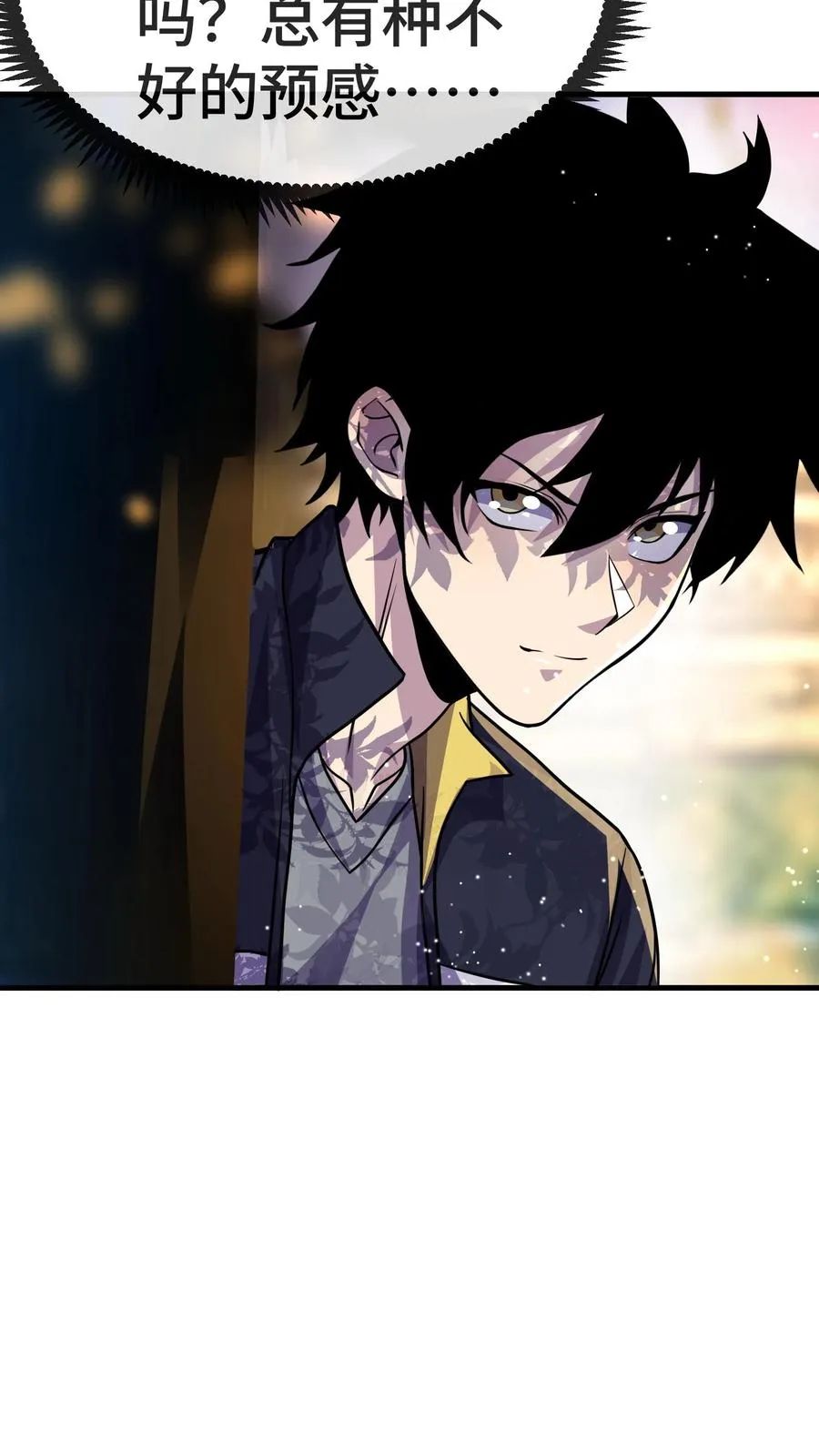 第147话 化血综合症 第29页