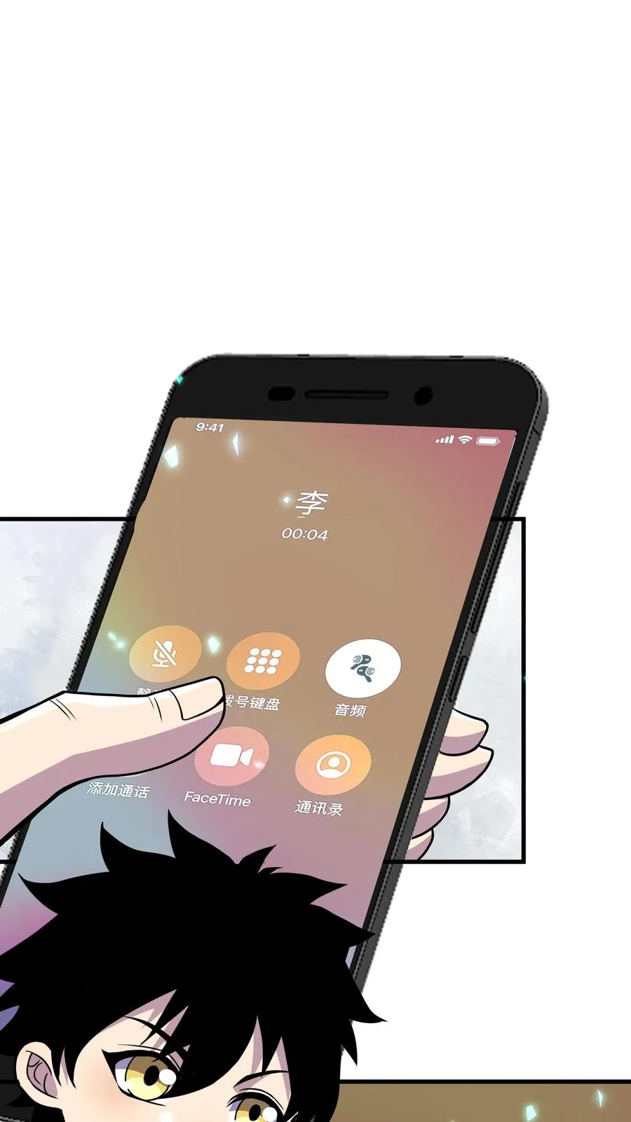 第147话 化血综合症 第30页
