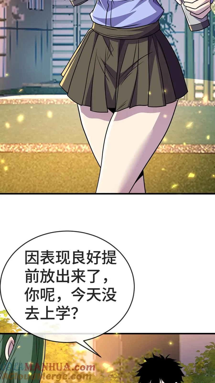 第147话 化血综合症 第34页