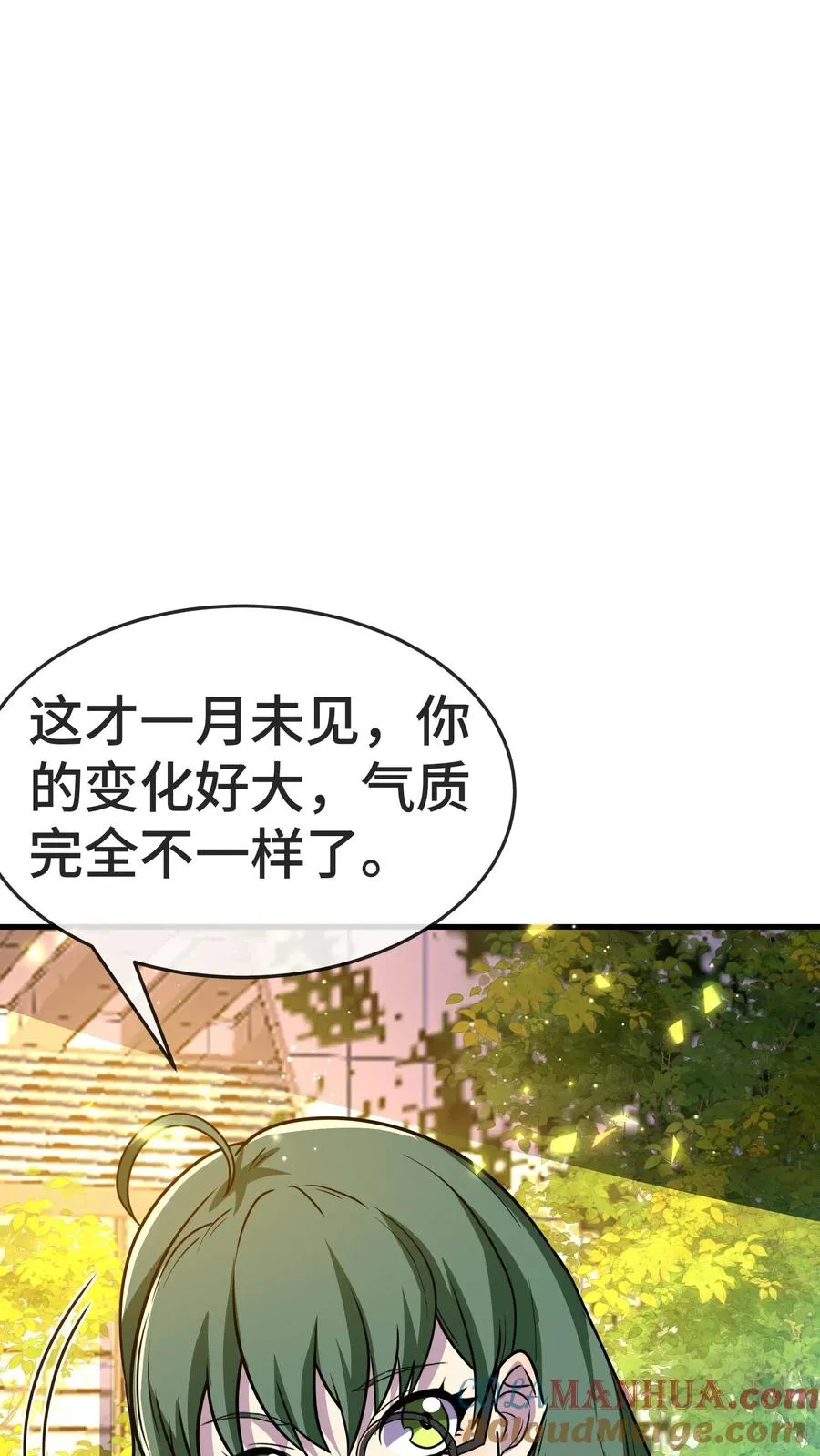 第147话 化血综合症 第37页