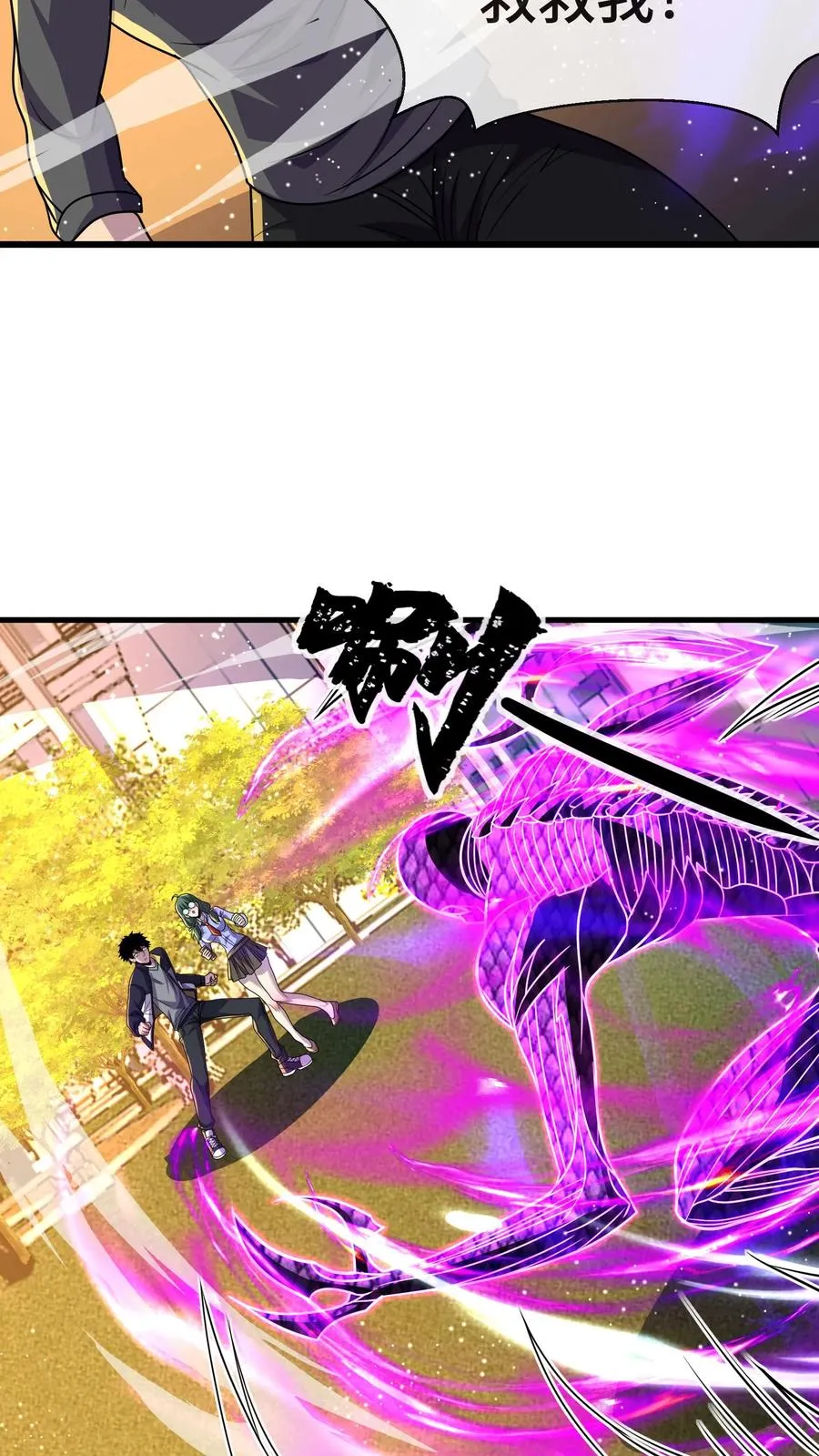 第147话 化血综合症 第50页
