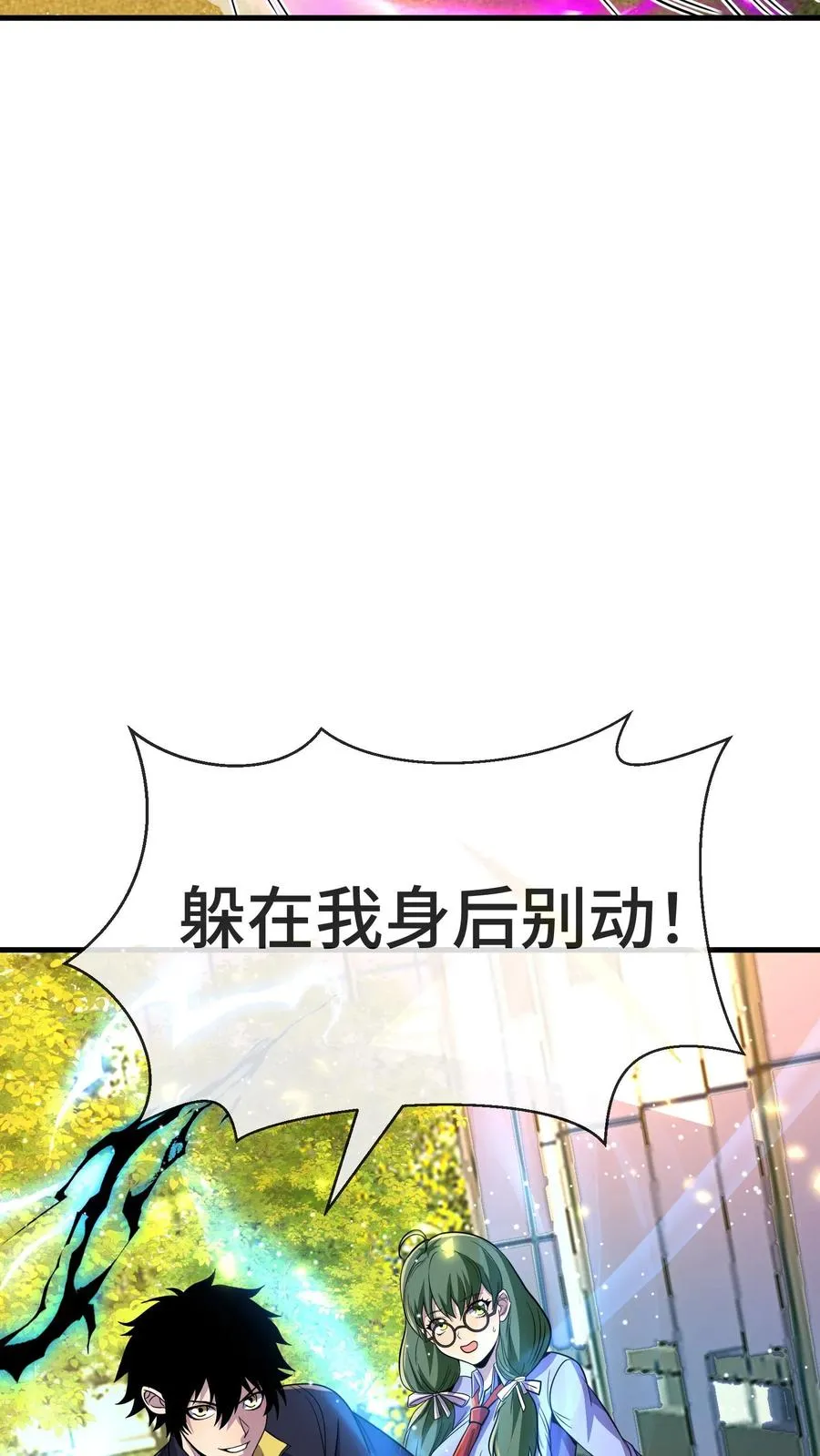 第147话 化血综合症 第51页