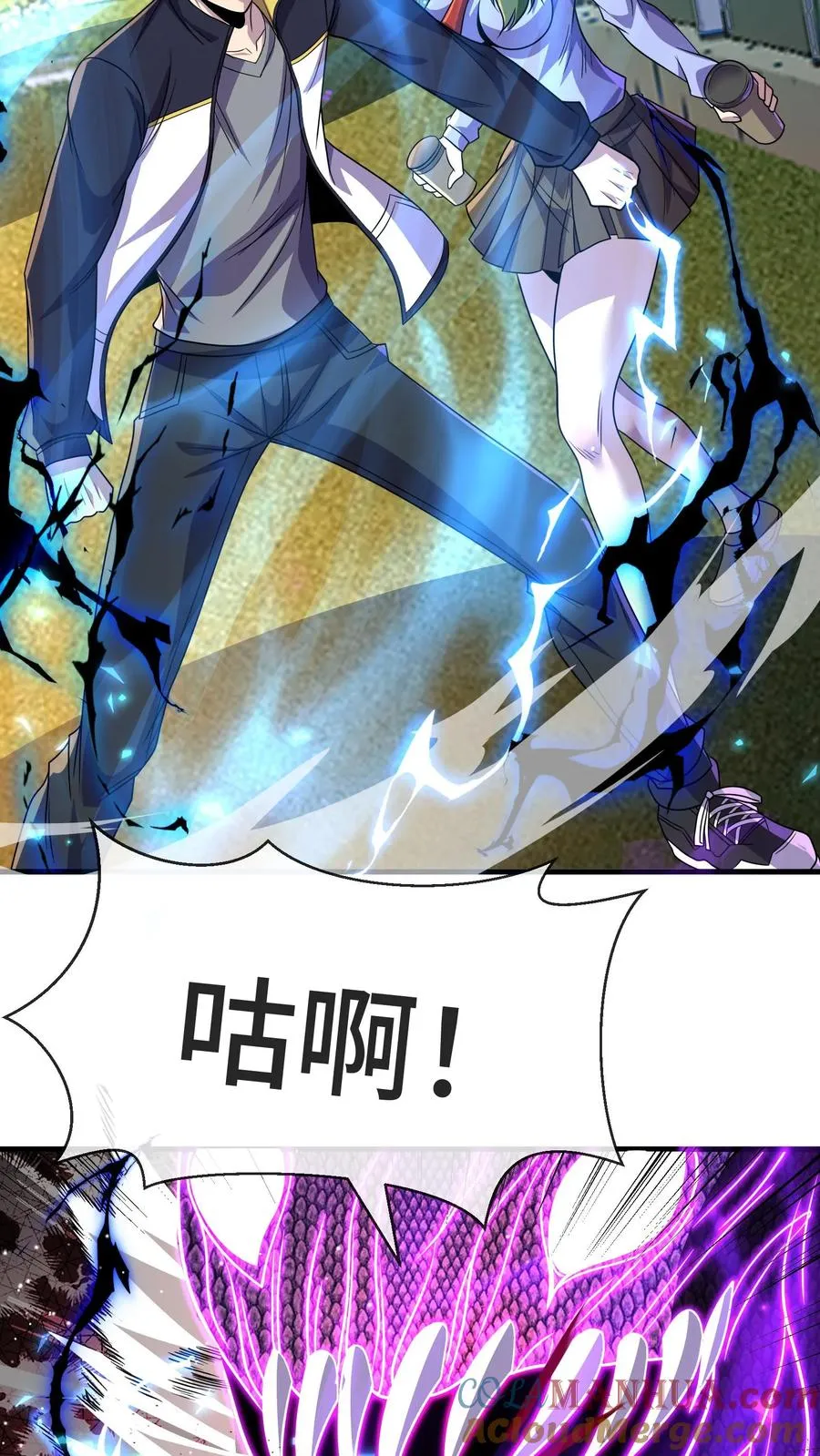 第147话 化血综合症 第52页
