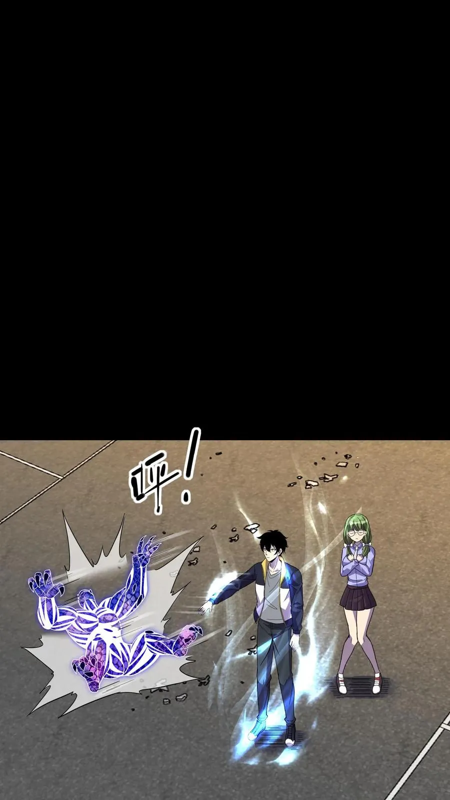第148话 什么东西？！ 第2页