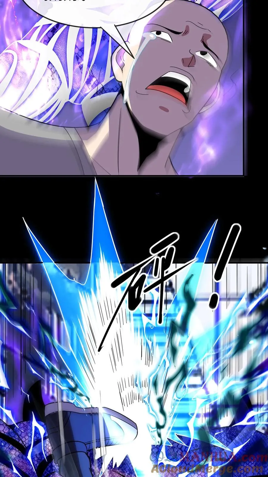 第148话 什么东西？！ 第7页