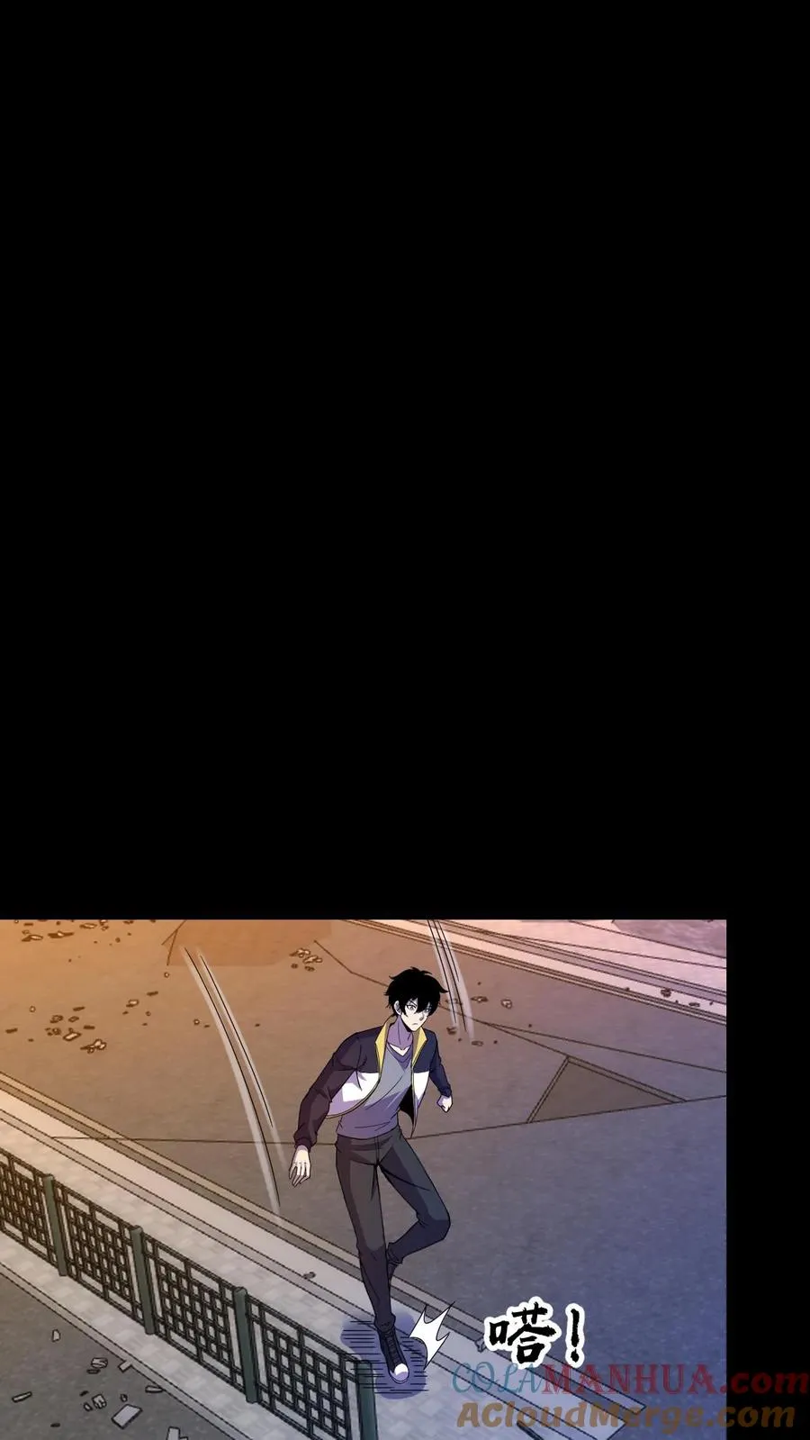 第148话 什么东西？！ 第11页
