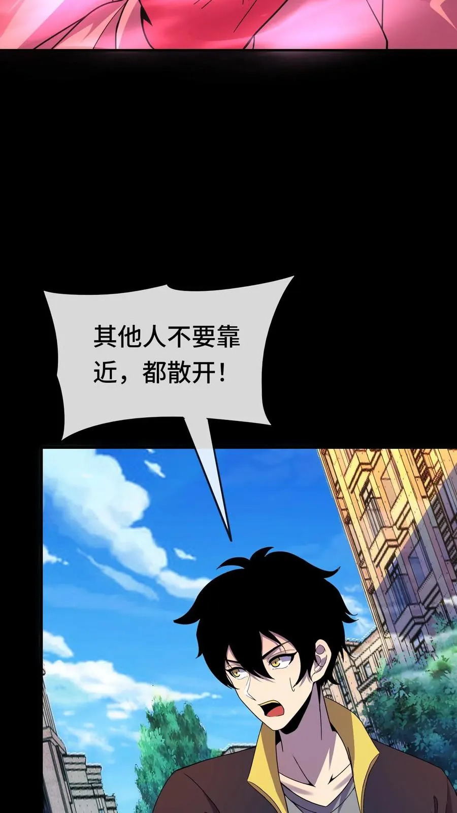第148话 什么东西？！ 第18页