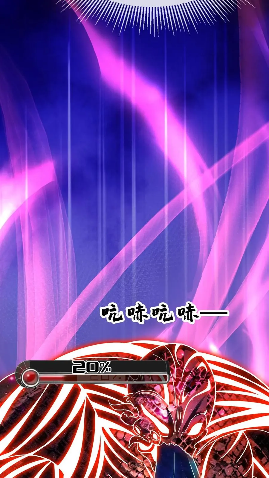 第148话 什么东西？！ 第28页