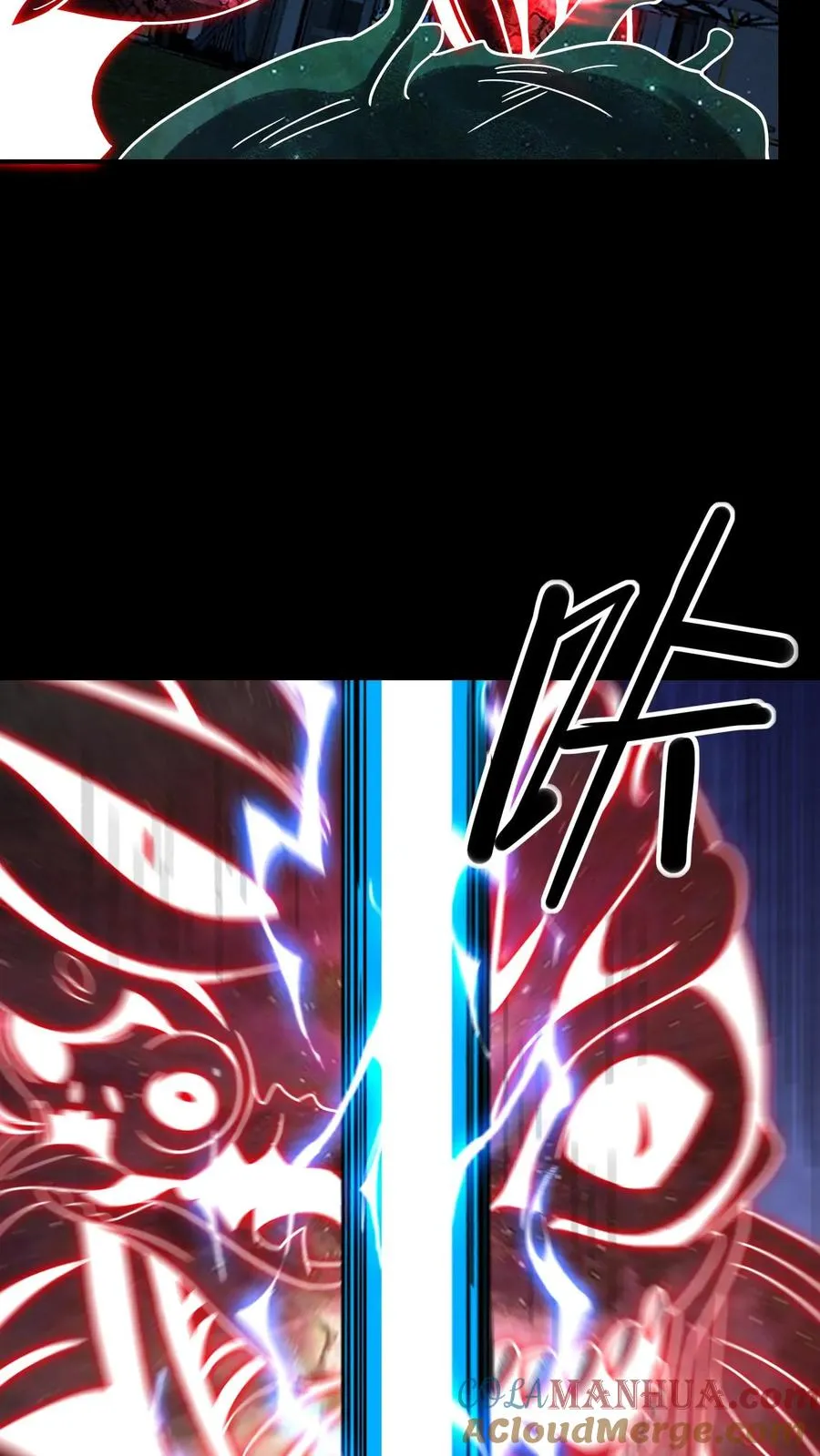 第148话 什么东西？！ 第31页