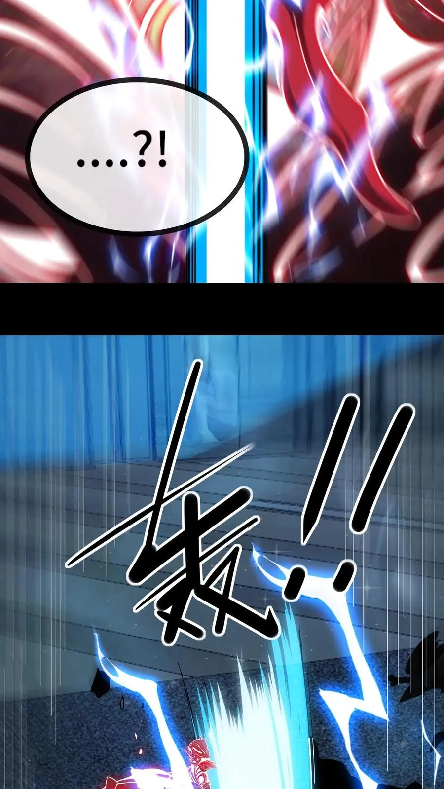 第148话 什么东西？！ 第32页