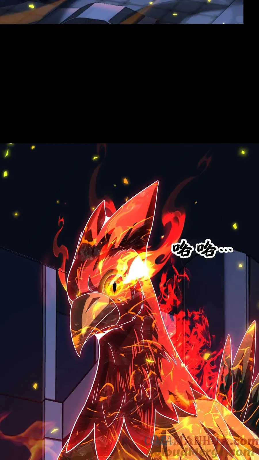 第149话 阴影层潮汐 第11页