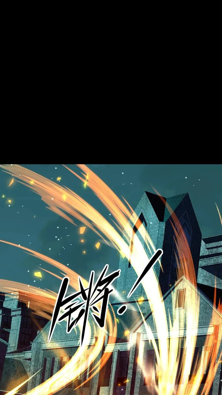 第150话 大战前夕 第2页