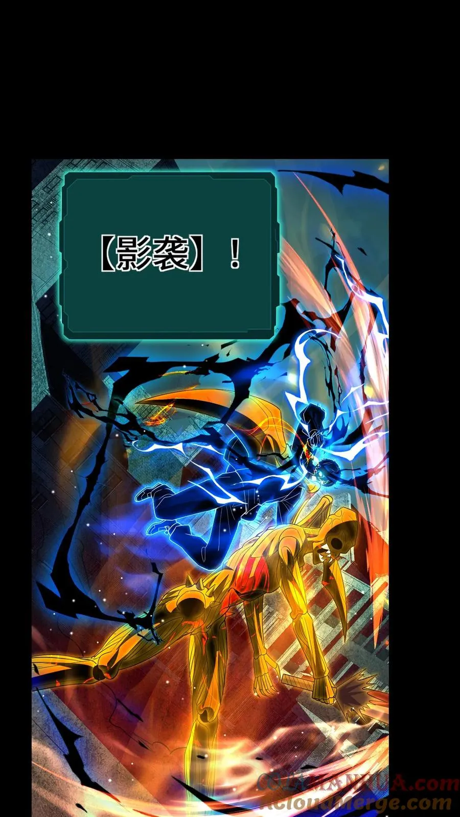 第150话 大战前夕 第9页