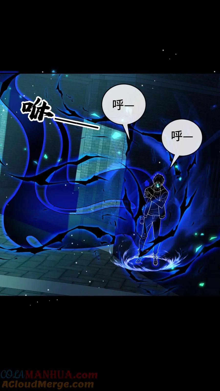 第150话 大战前夕 第19页