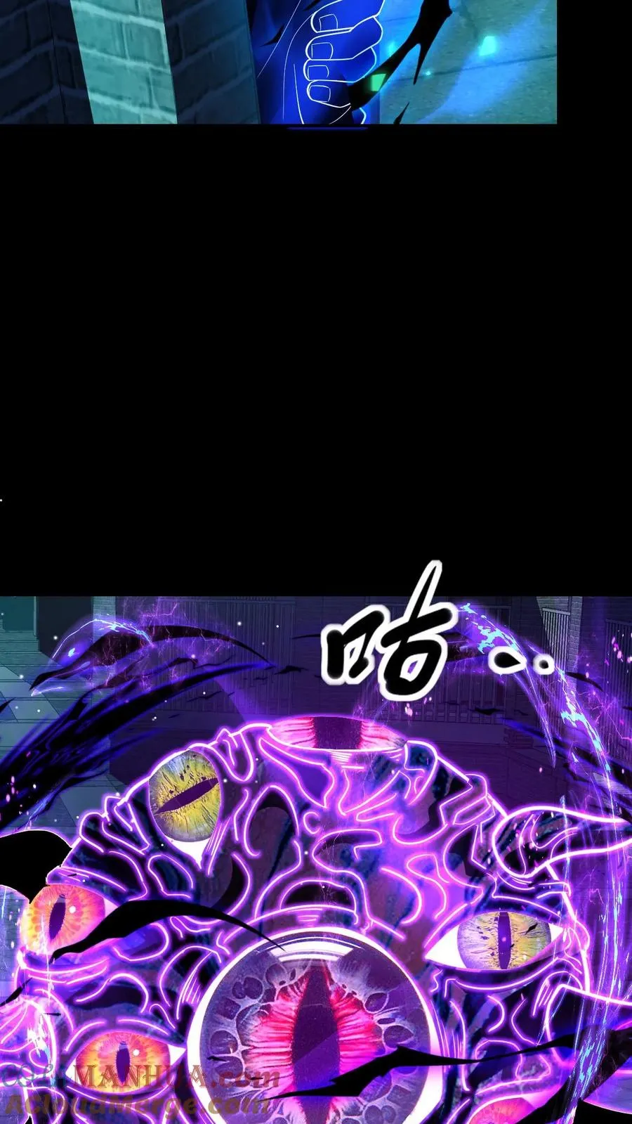 第150话 大战前夕 第21页