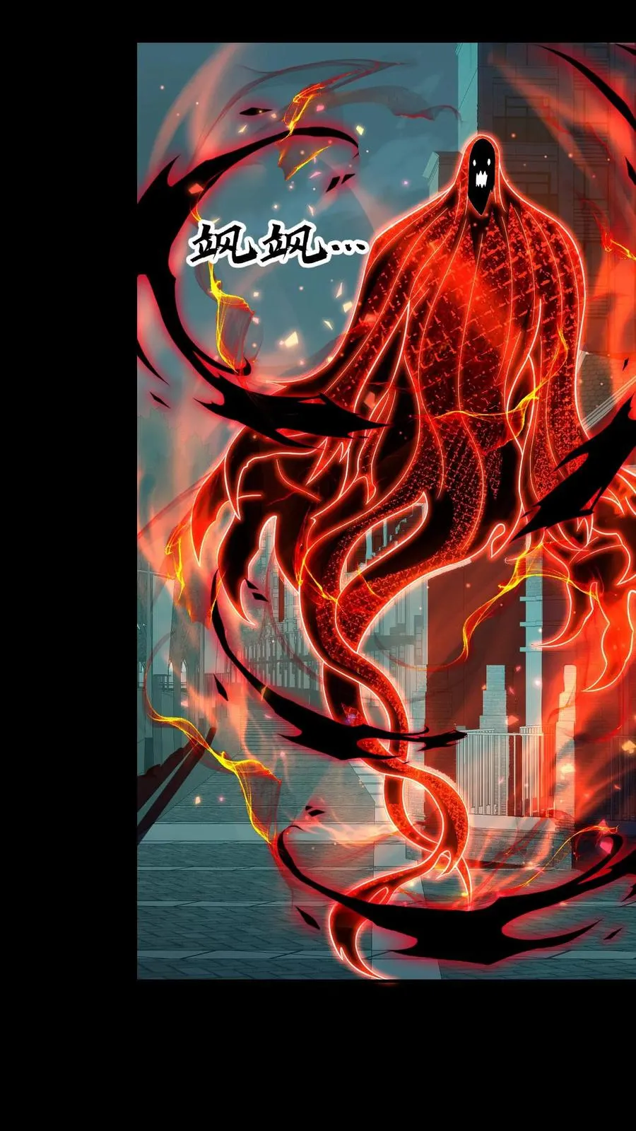 第150话 大战前夕 第24页