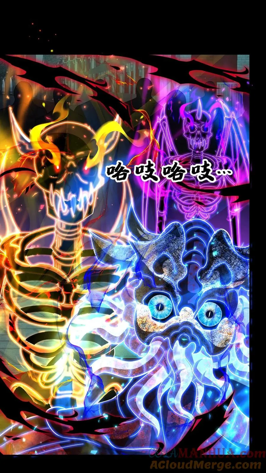 第150话 大战前夕 第25页