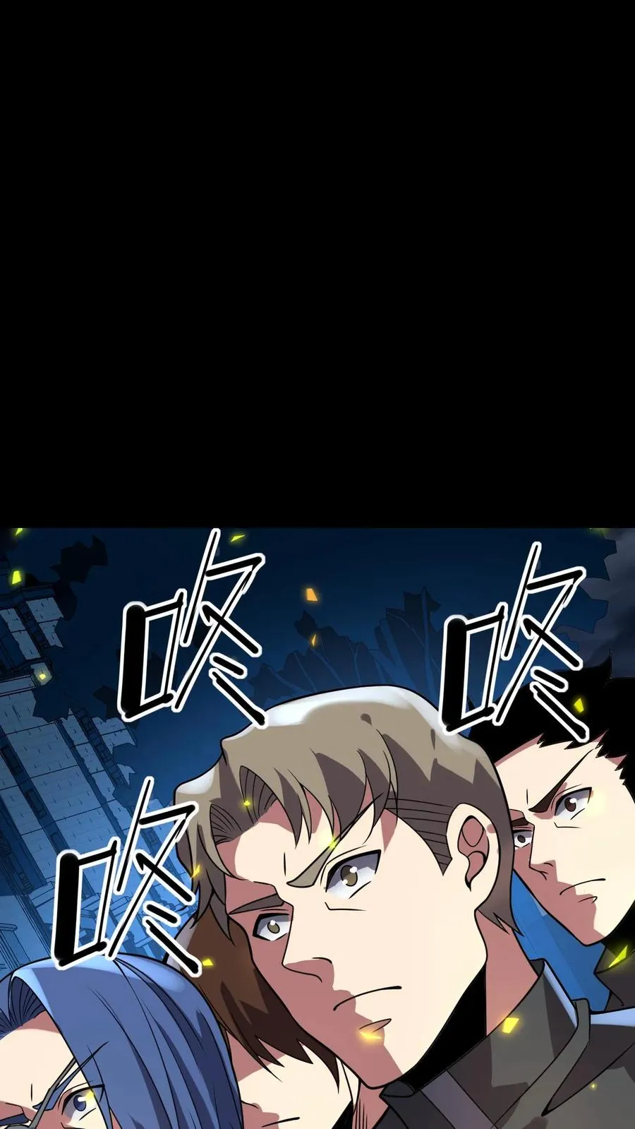 第151话 团战 第2页