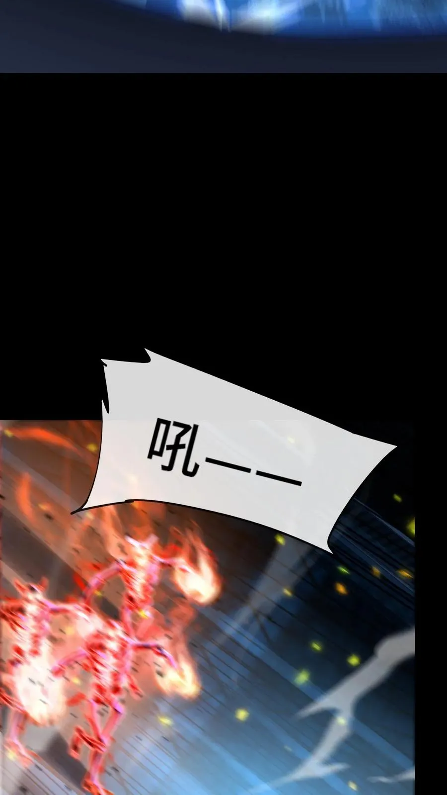 第151话 团战 第8页
