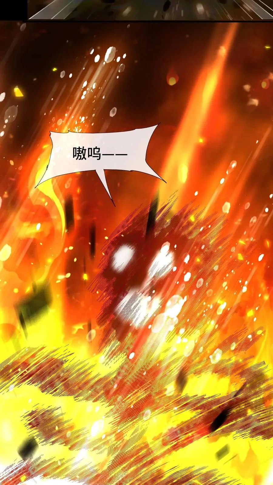 第151话 团战 第12页