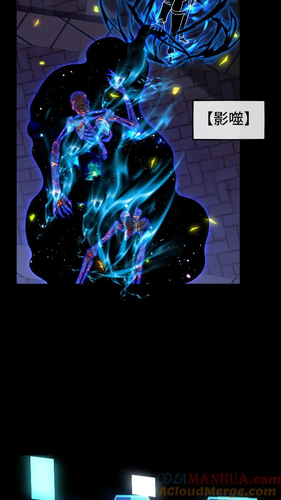 第151话 团战 第15页