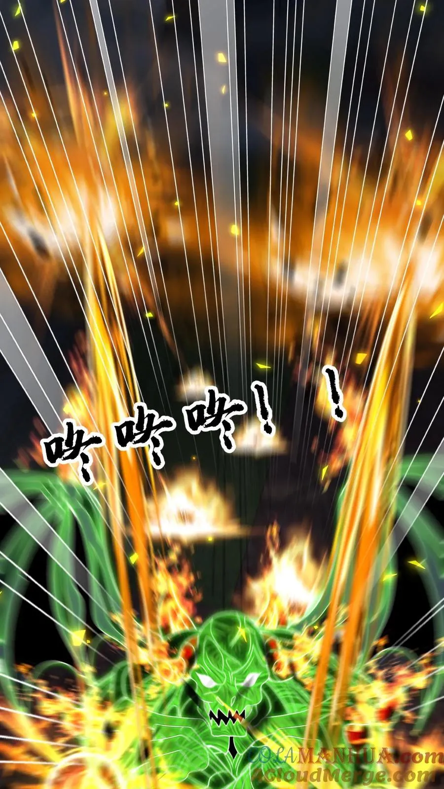 第151话 团战 第23页