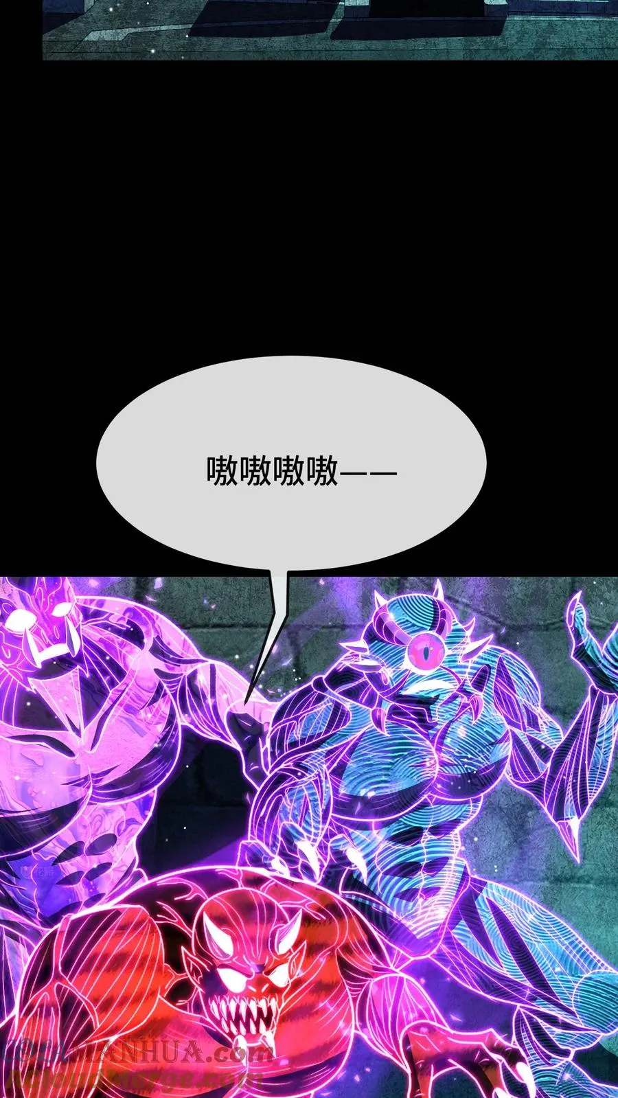 第152话 捡漏 第7页