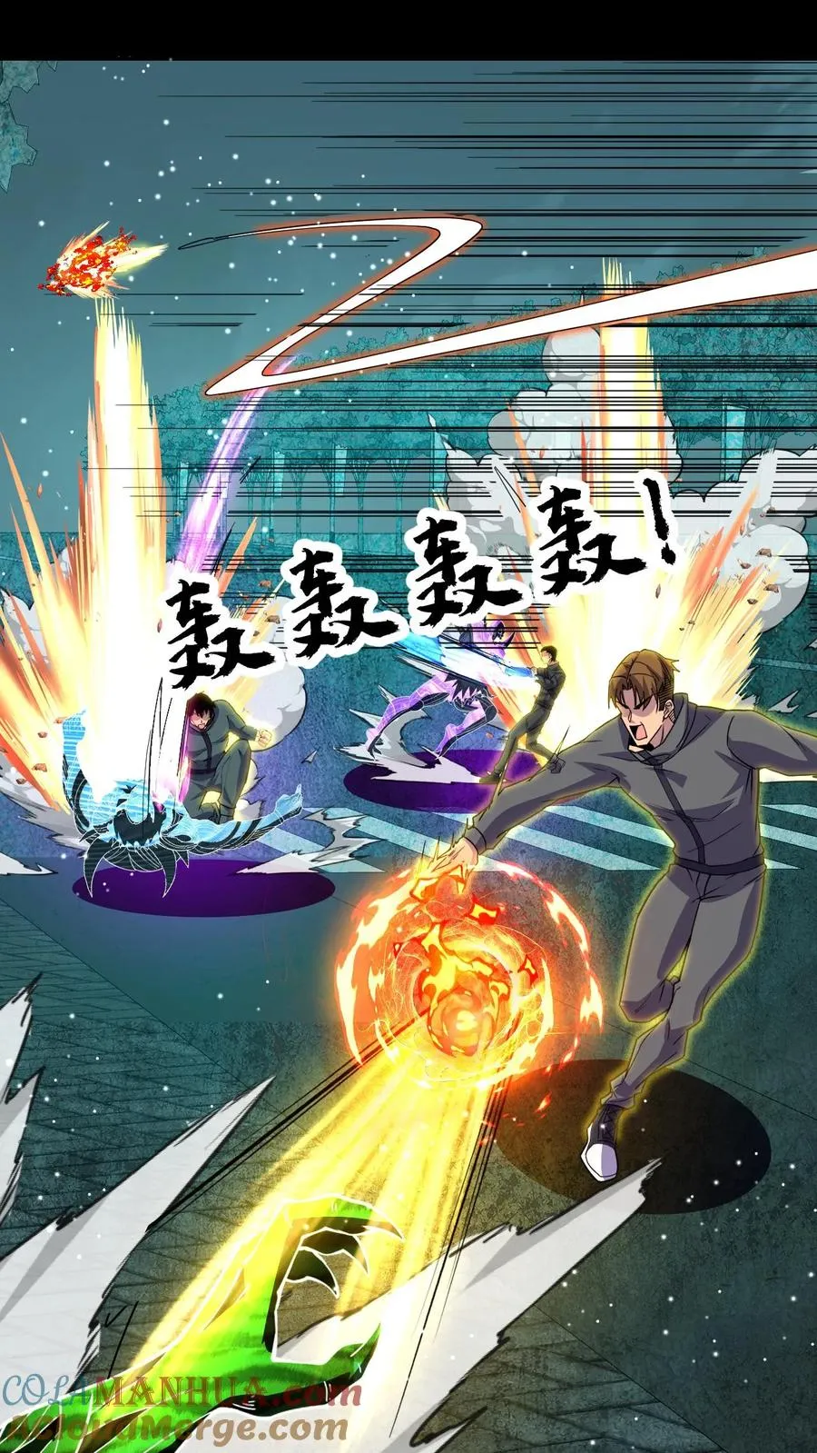第152话 捡漏 第11页