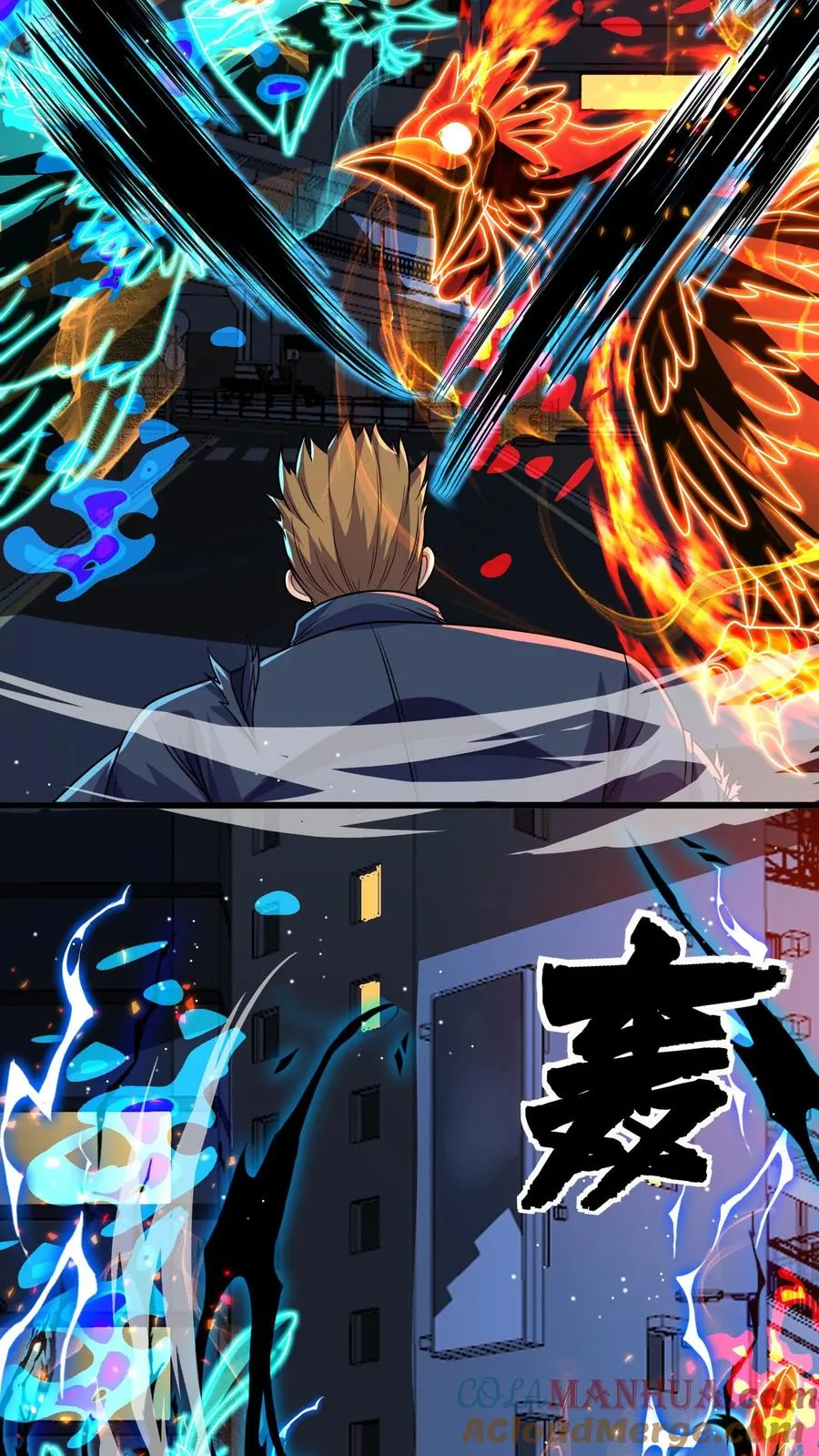 第153话 封区 第27页