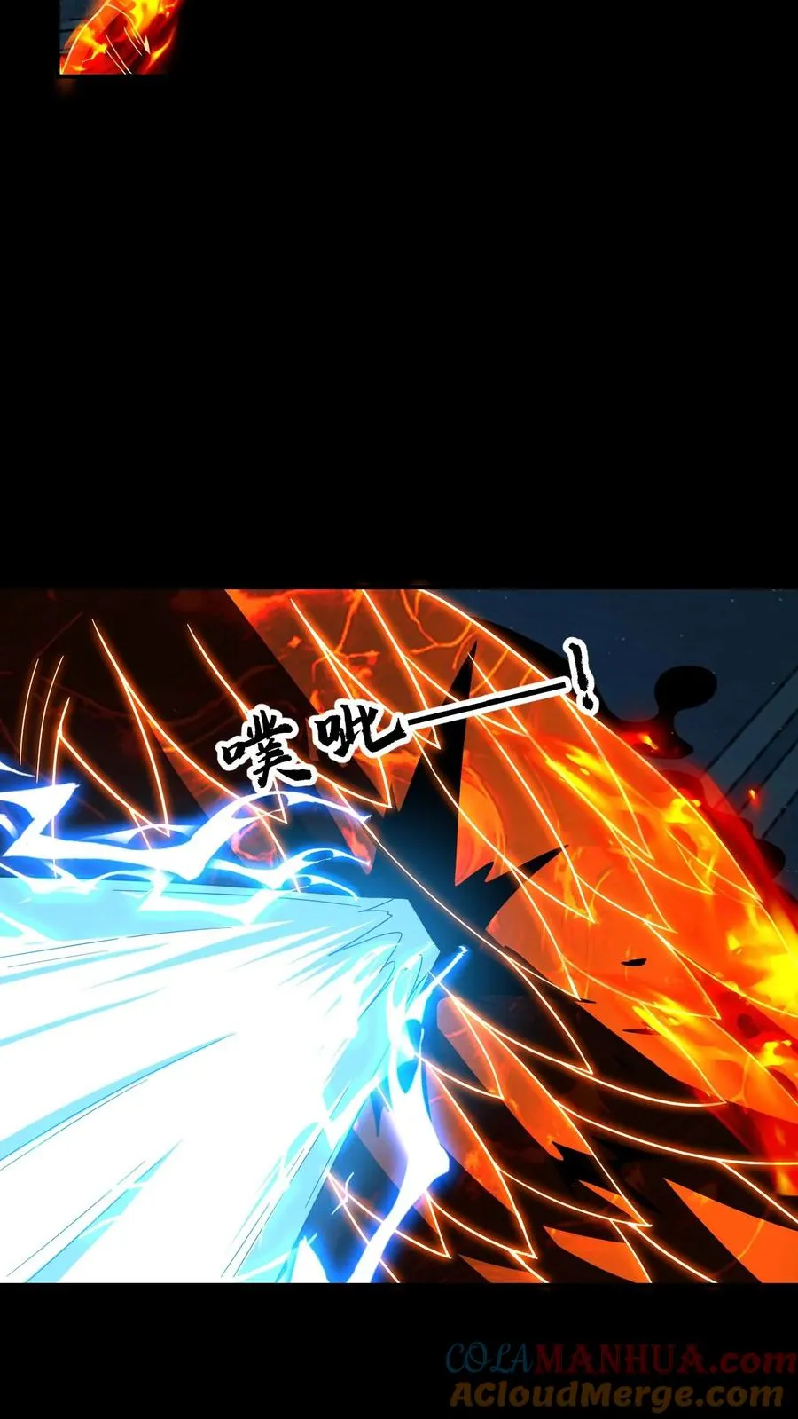第154话 口粮 第21页