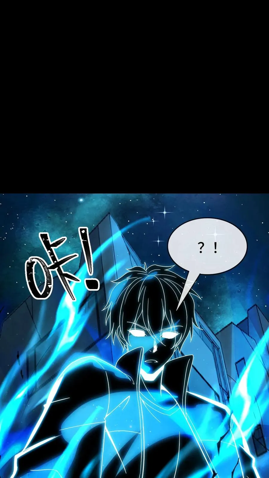 第154话 口粮 第22页