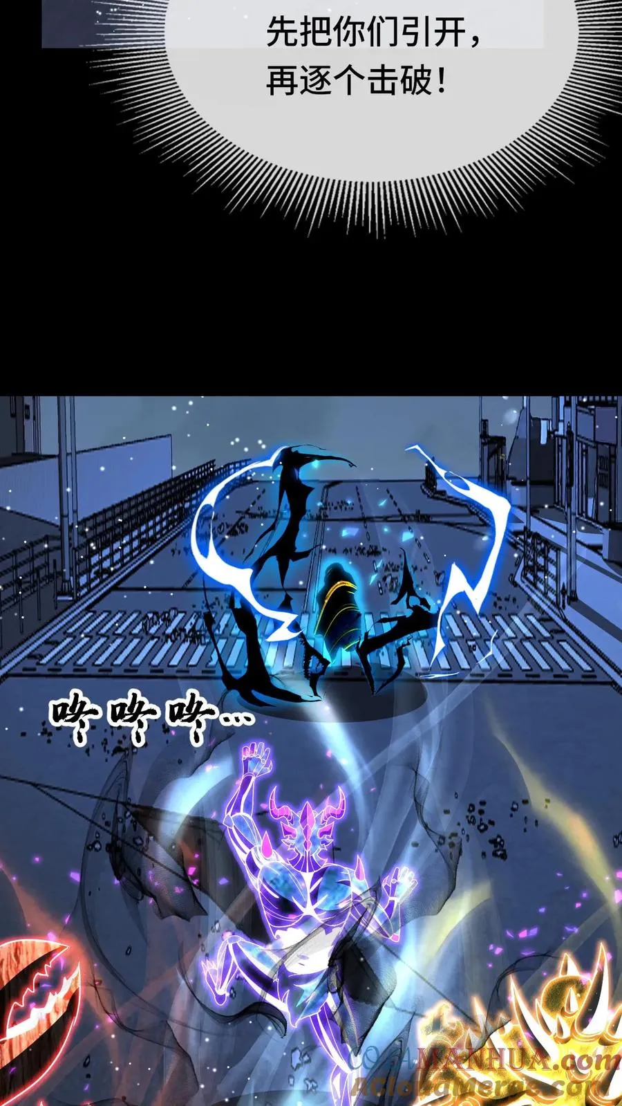 第156话 食物造反 第11页