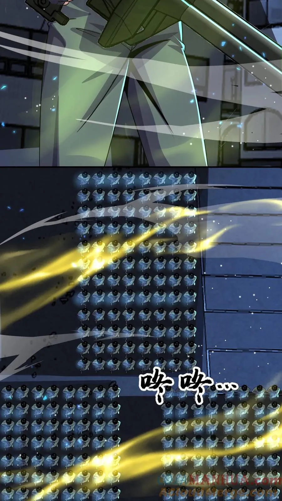 第156话 食物造反 第21页