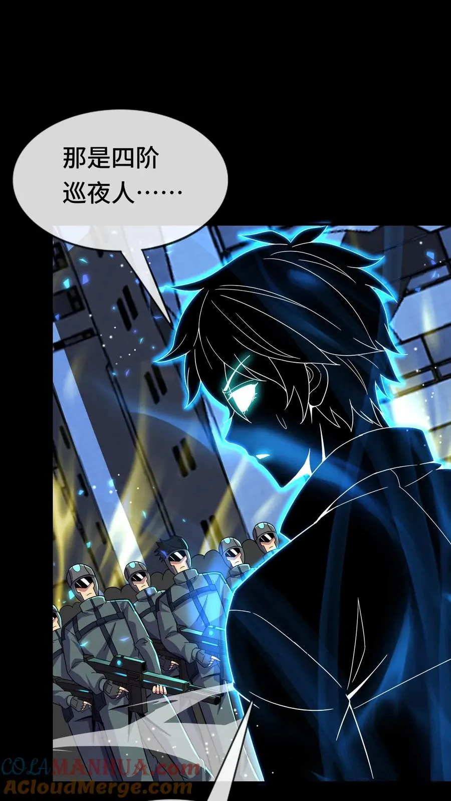第156话 食物造反 第23页