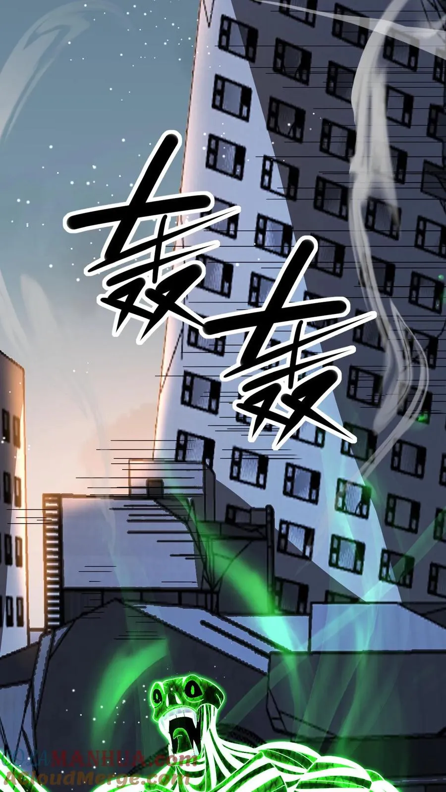 第156话 食物造反 第27页