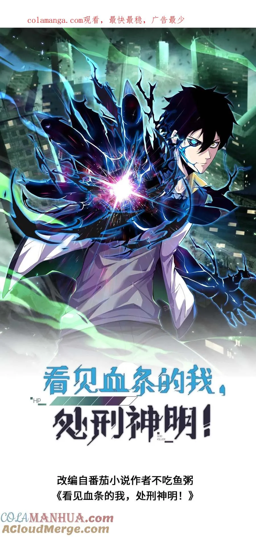 第159话 月考 第1页