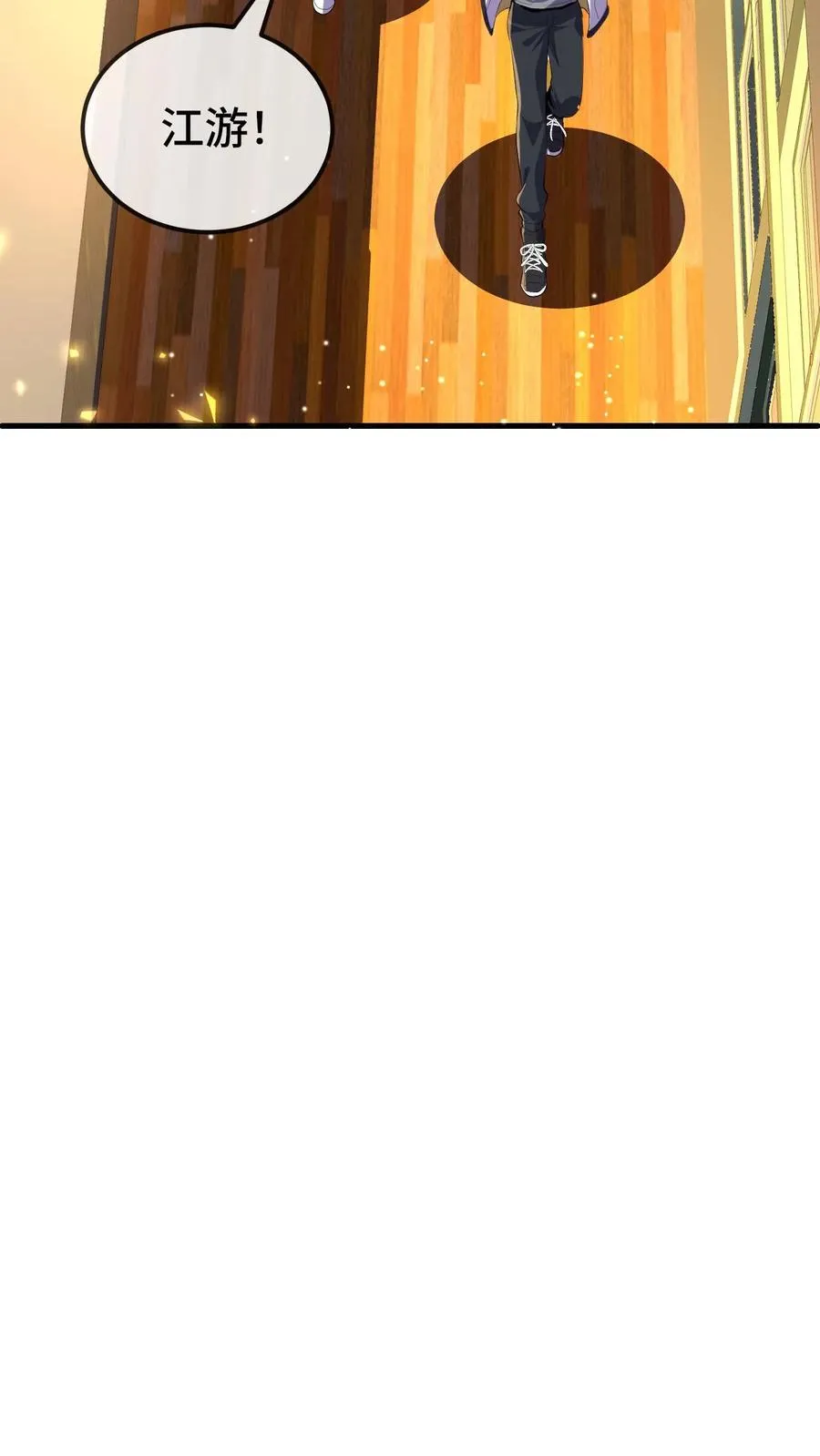 第159话 月考 第26页