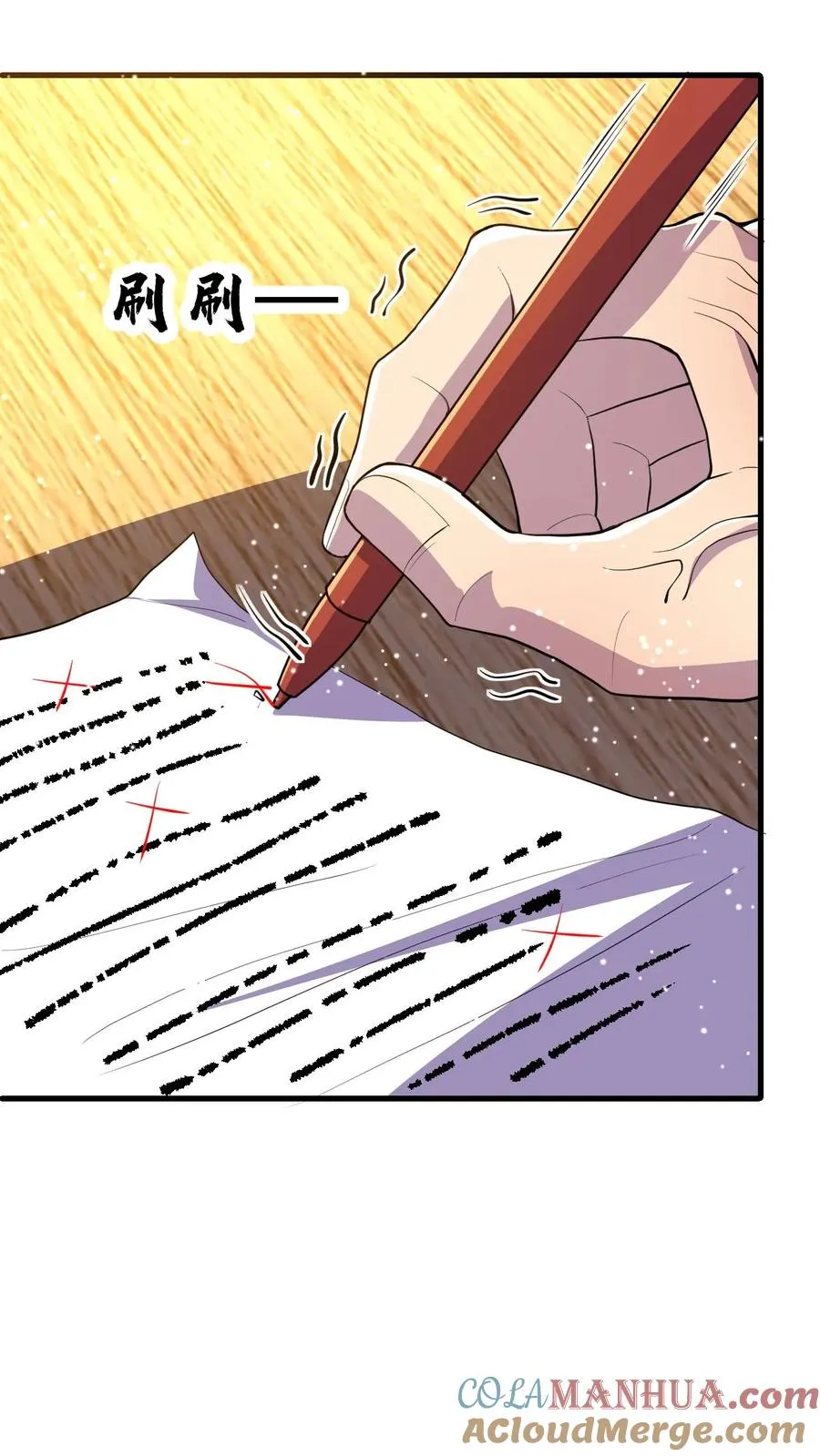 第159话 月考 第27页