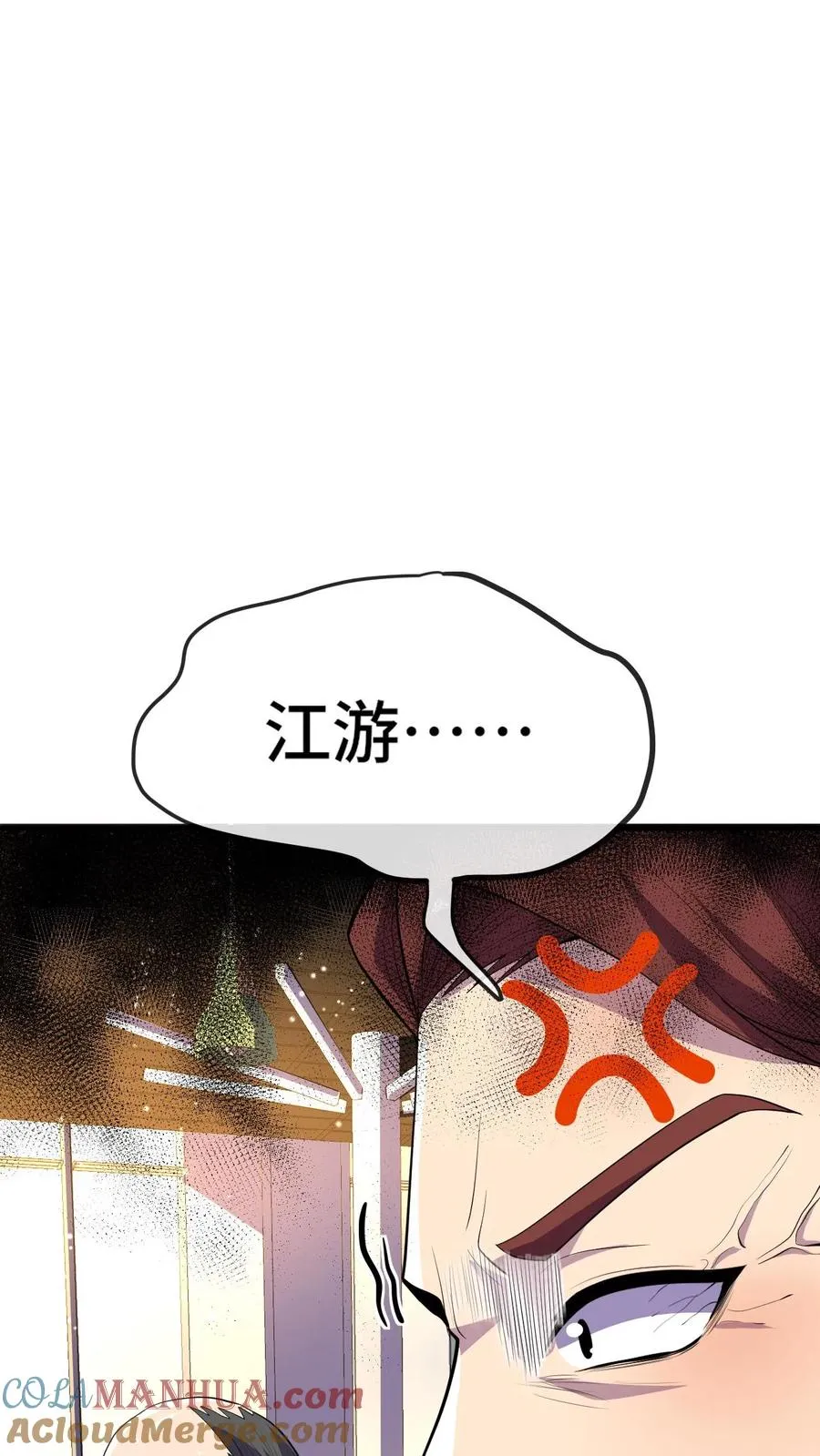 第159话 月考 第31页