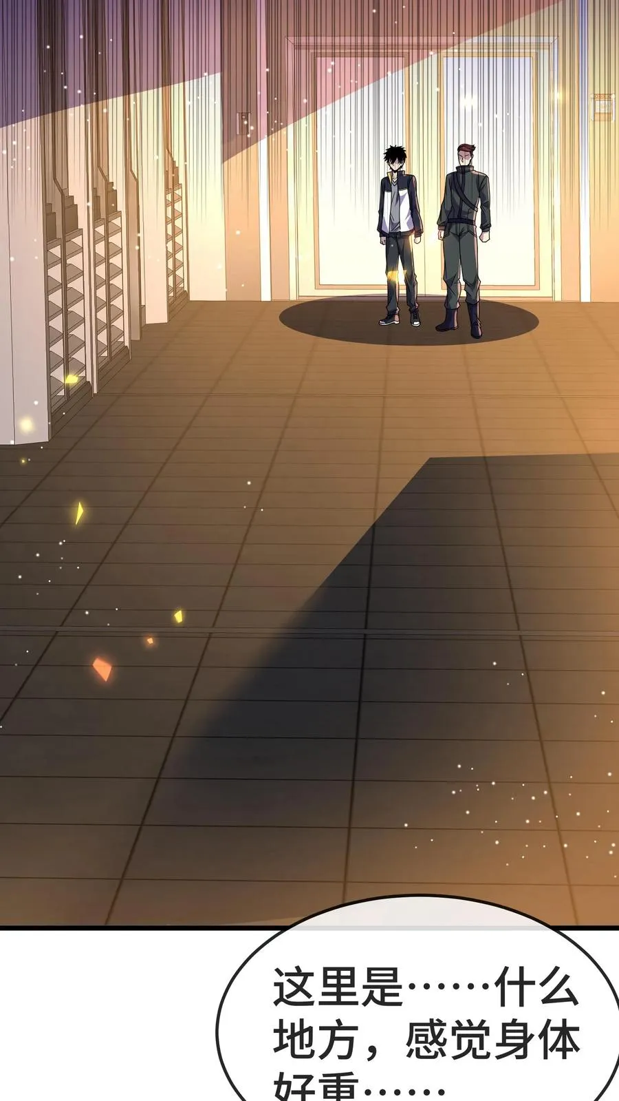 第160话 实战考核 第18页
