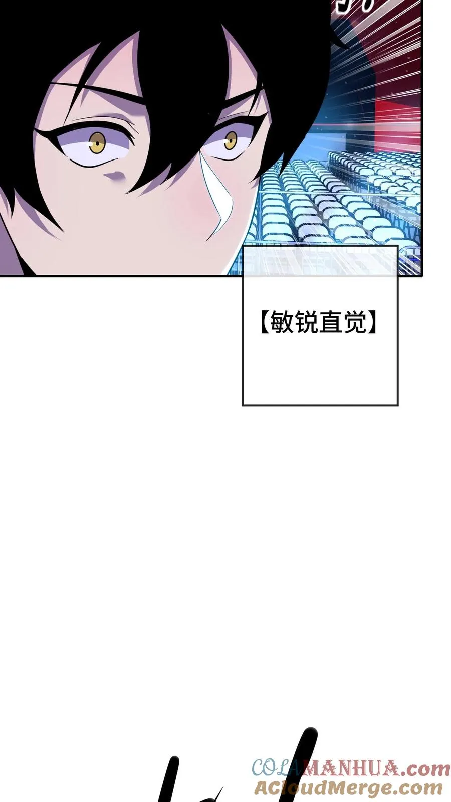 第161话 对手是战将 第5页