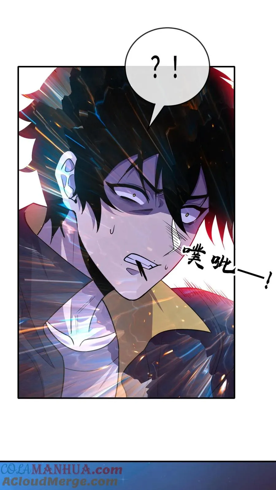 第161话 对手是战将 第7页