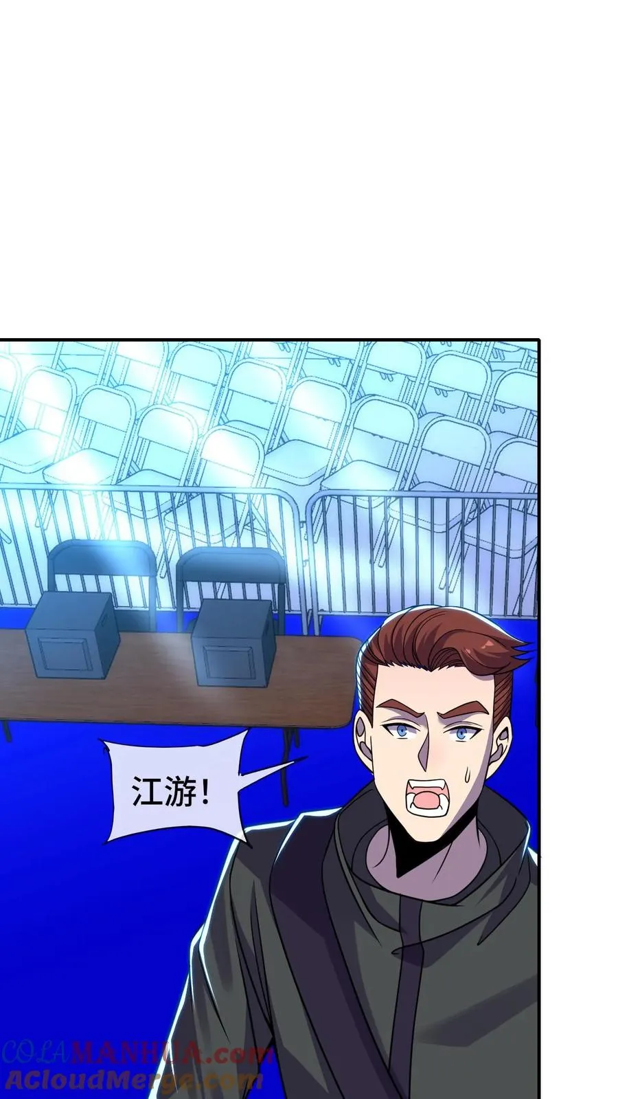 第161话 对手是战将 第25页