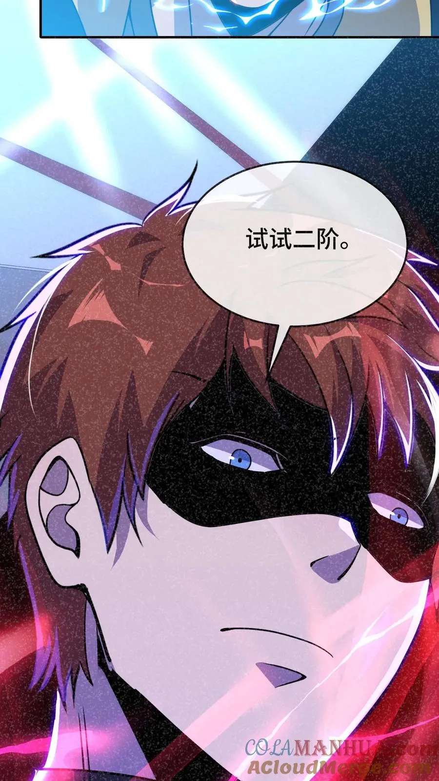 第161话 对手是战将 第29页
