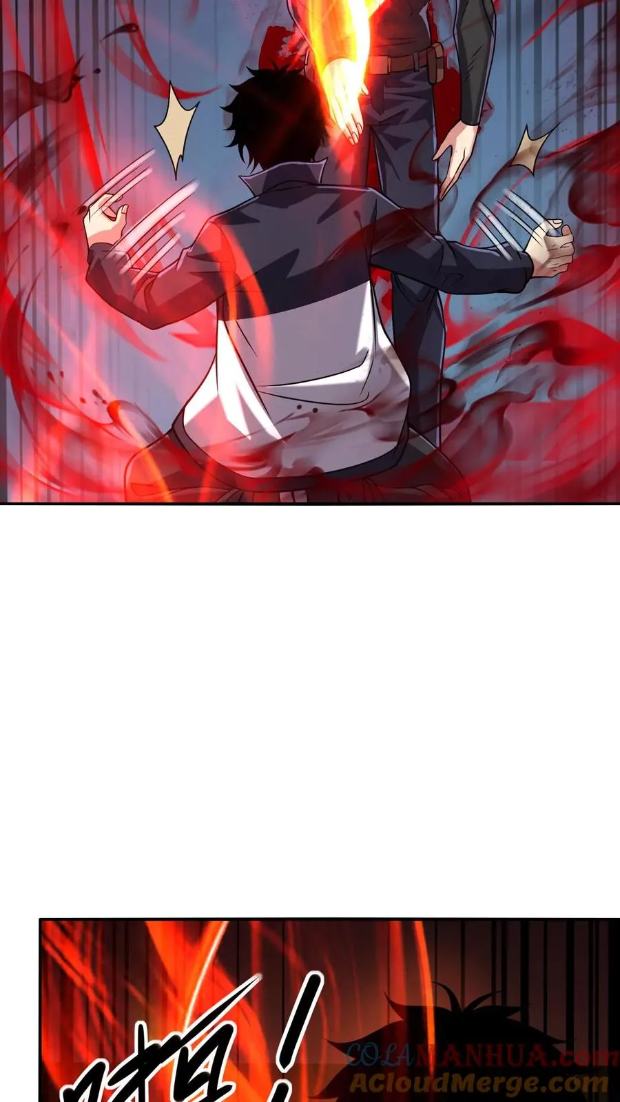 第162话 装完逼就想跑？ 第3页